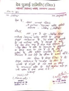 संस्कृत महाविद्यालय में शिक्षकों की कमी से पठन-पाठन प्रभावित, वेद आचार्य के अभाव पर उठे सवाल