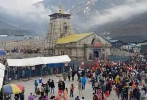 केदारनाथ यात्रा 2026 : 10 दिनों में 3 लाख से ज्यादा श्रद्धालुओं ने किए दर्शन