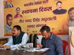 भाबर मंडल कार्यालय में बूथ स्तरीय बैठक, आगामी कार्यक्रमों की बनी रूपरेखा
