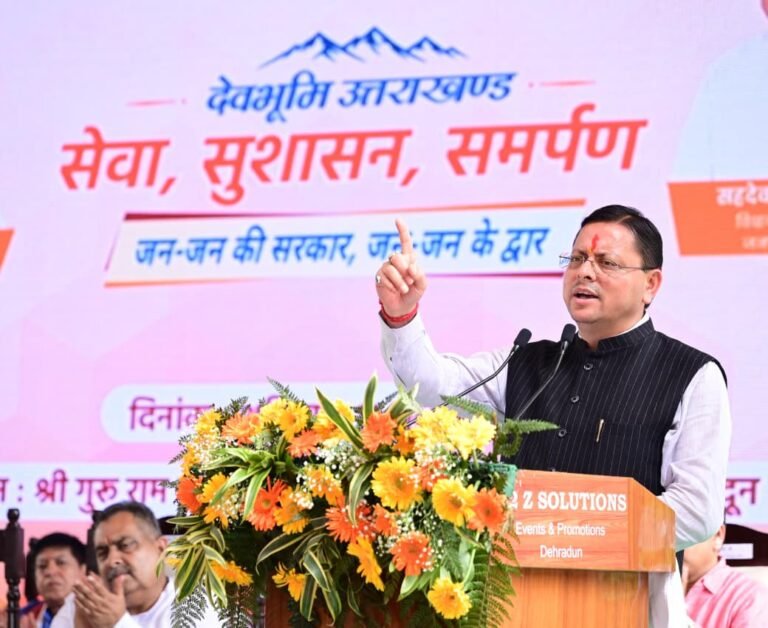 Government at Doorstep : मुख्यमंत्री पुष्कर सिंह धामी ने कहा, सरकार  स्वयं जनता के द्वार पहुंचकर कर रही समस्याओं का समाधान