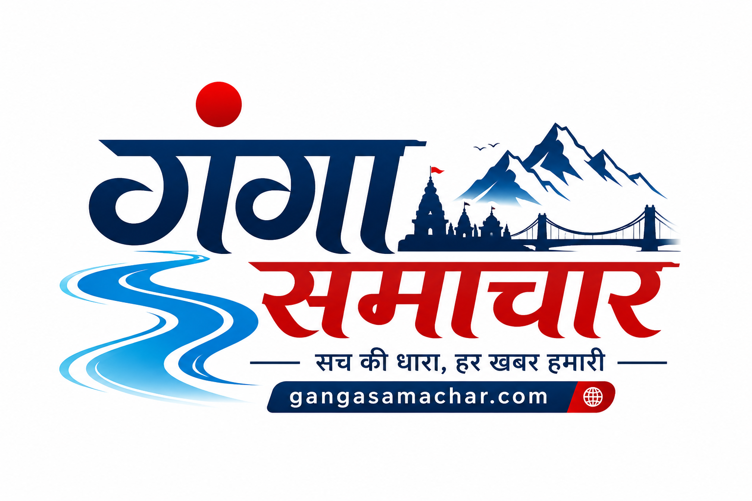 gangasamachar