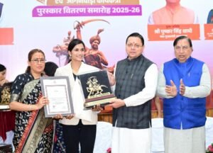 Teelu Rauteli Award