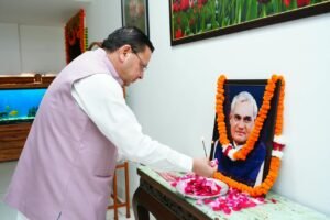 Atal Bihari Vajpayee : सीएम पुष्कर सिंह धामी ने अटल बिहारी वाजपेयी की पुण्यतिथि पर दी श्रद्धांजलि