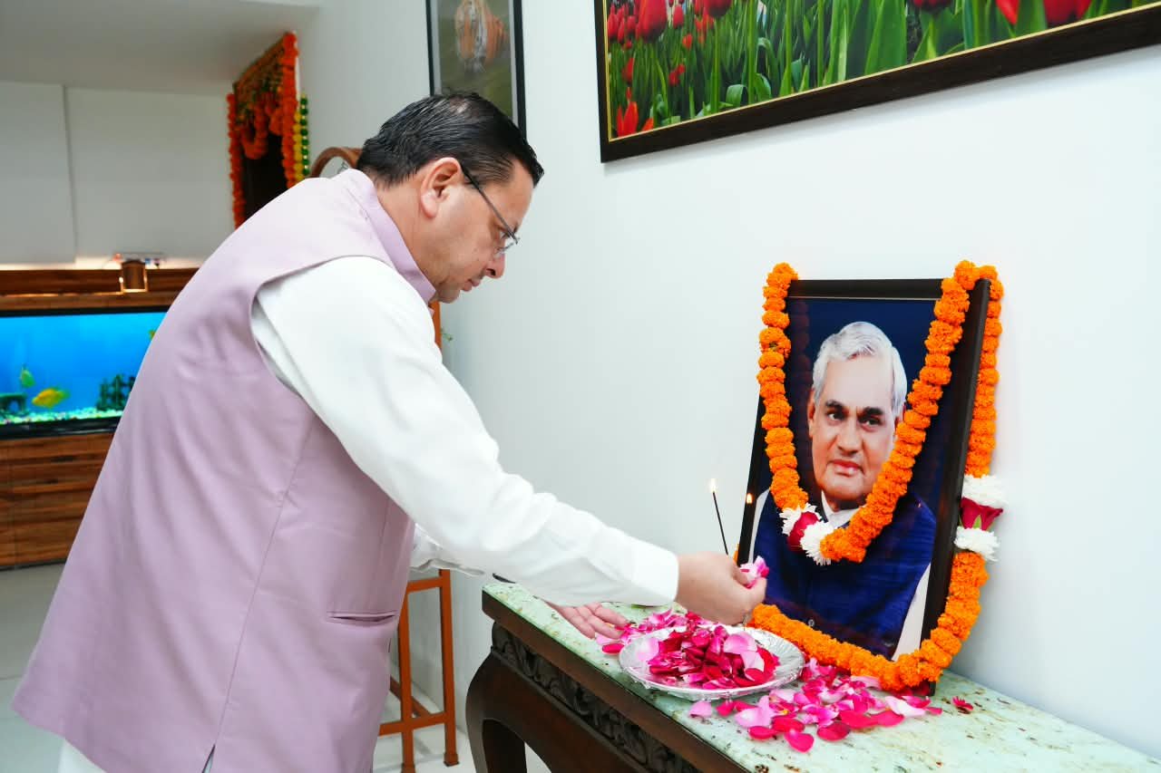 Atal Bihari Vajpayee :