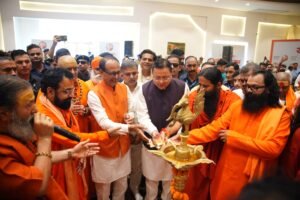 ShivrajSinghChouhan : हरिद्वार में संत समागम में ‘एक राष्ट्र-एक चुनाव’ पर संवाद में केंद्रीय मंत्री शिवराज सिंह चौहान और मुख्यमंत्री पुष्कर सिंह धामी ने की सहभागिता