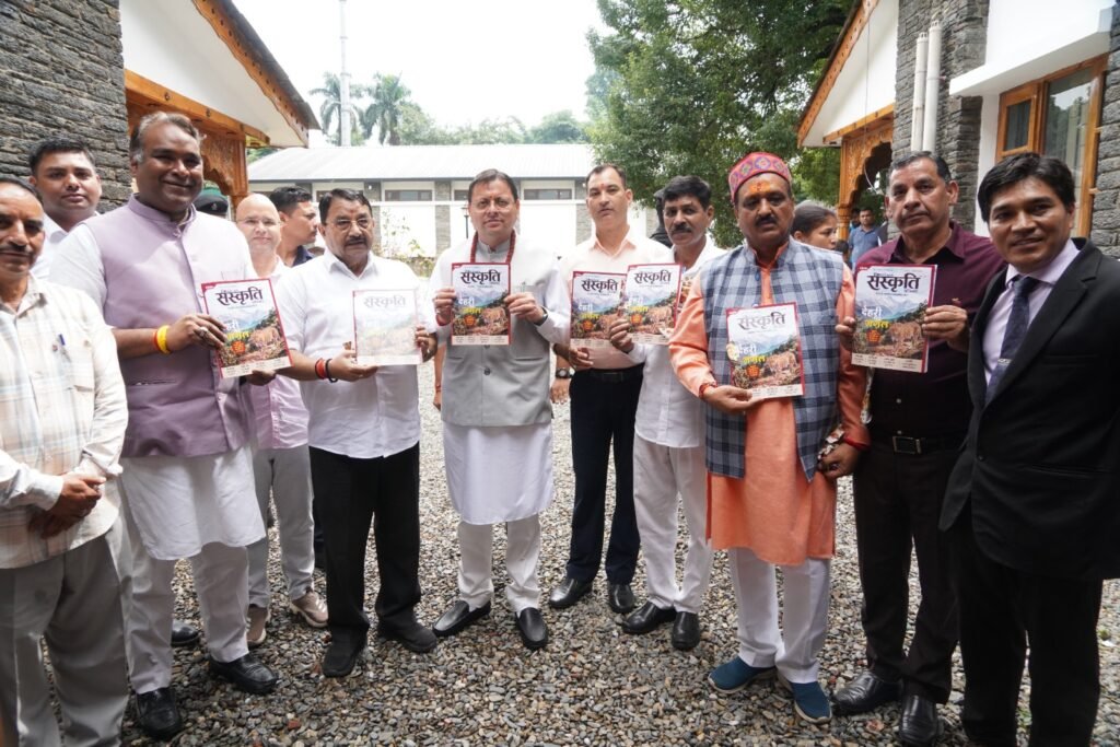 Dehradun News: हिमालय केवल भौगोलिक क्षेत्र नहीं, बल्कि भारत की आध्यात्मिक, सांस्कृतिक और प्राकृतिक चेतना का महत्वपूर्ण आधार है-मुख्यमंत्री