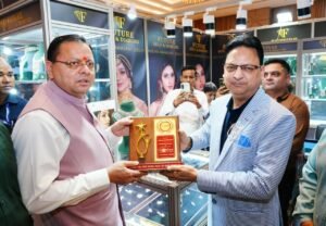 Jewellery Exhibition: